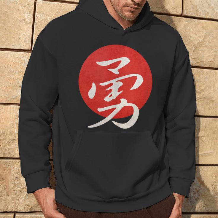 Bravery Japanese Writing Hoodie Lifestyle