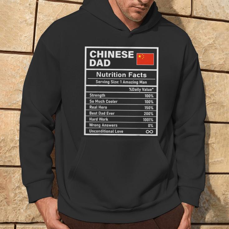 Chinese Dad Nutrition Facts Father's Day National Heritage Hoodie Lifestyle