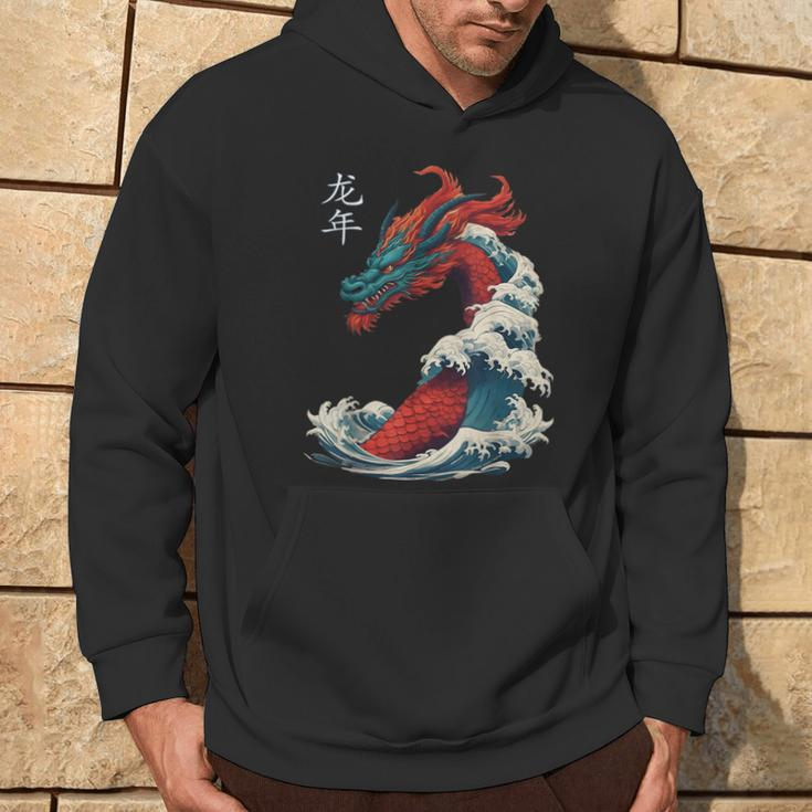 Chinese New Year 2024 Dragon Great Wave Year Of The Dragon Hoodie Lifestyle