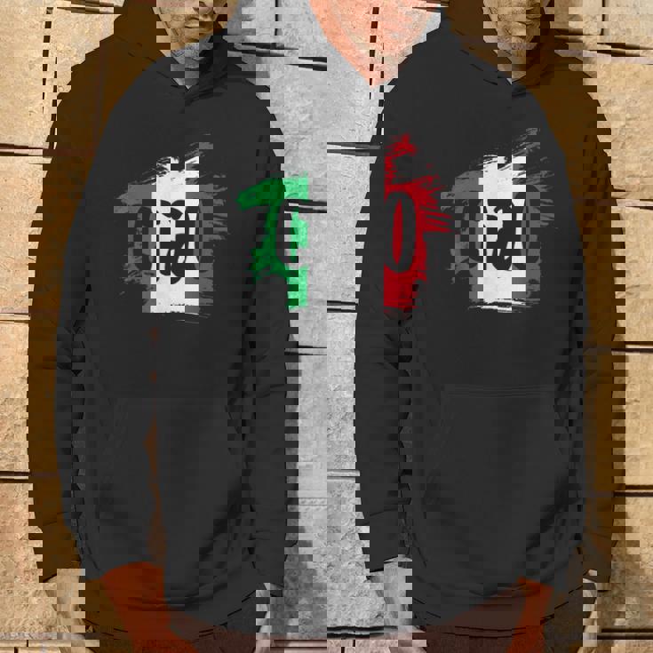Ciao Italia Sudadera Estilo de vida