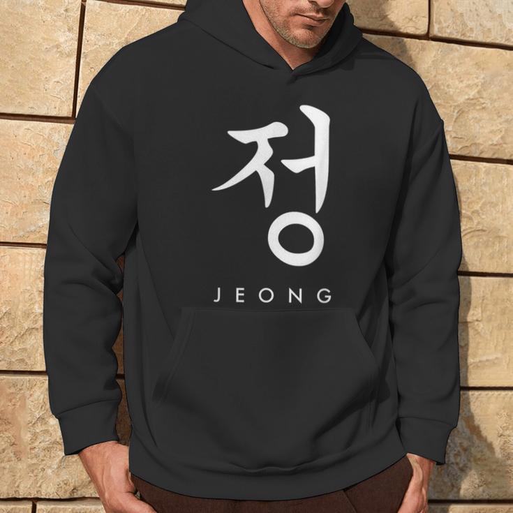 Jeong The Korean Way Of Life Hoodie Lifestyle