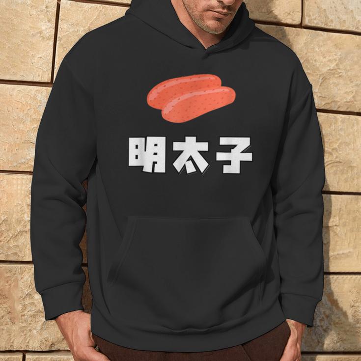 Mentaiko Hoodie Lebensstil