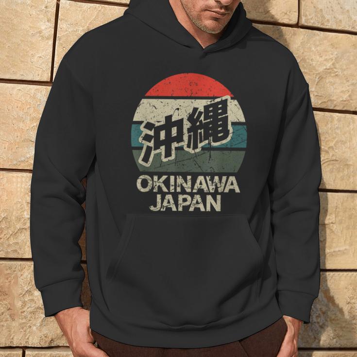 Okinawa Japan Kanji Character Circular Retro Sunset Hoodie Lifestyle