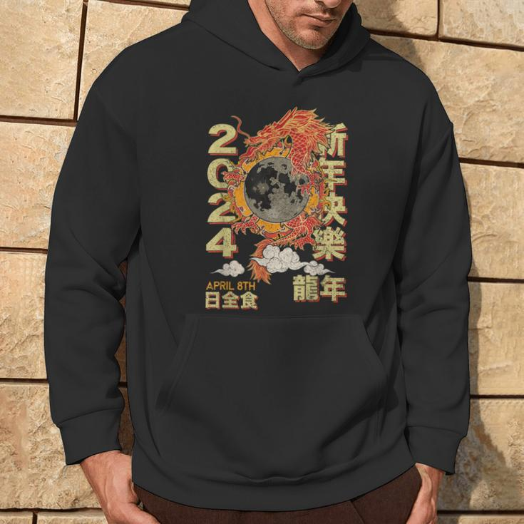 Year Of The Dragon 2024 Lunar New Year Total Solar Eclipse Hoodie Lifestyle