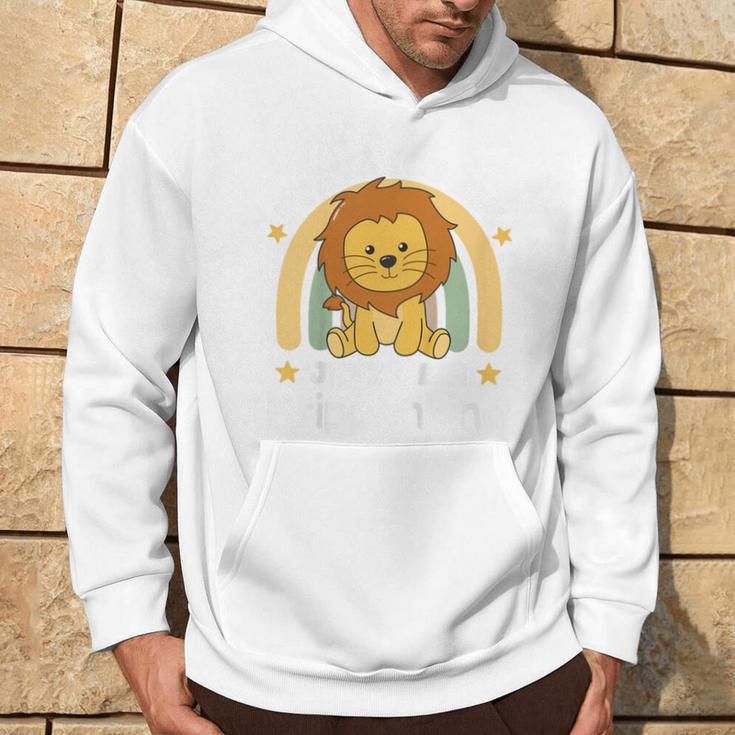 Hurra Ich Bin Jetzt Ein Krippenkind Löwen Hoodie für Kinder Lebensstil