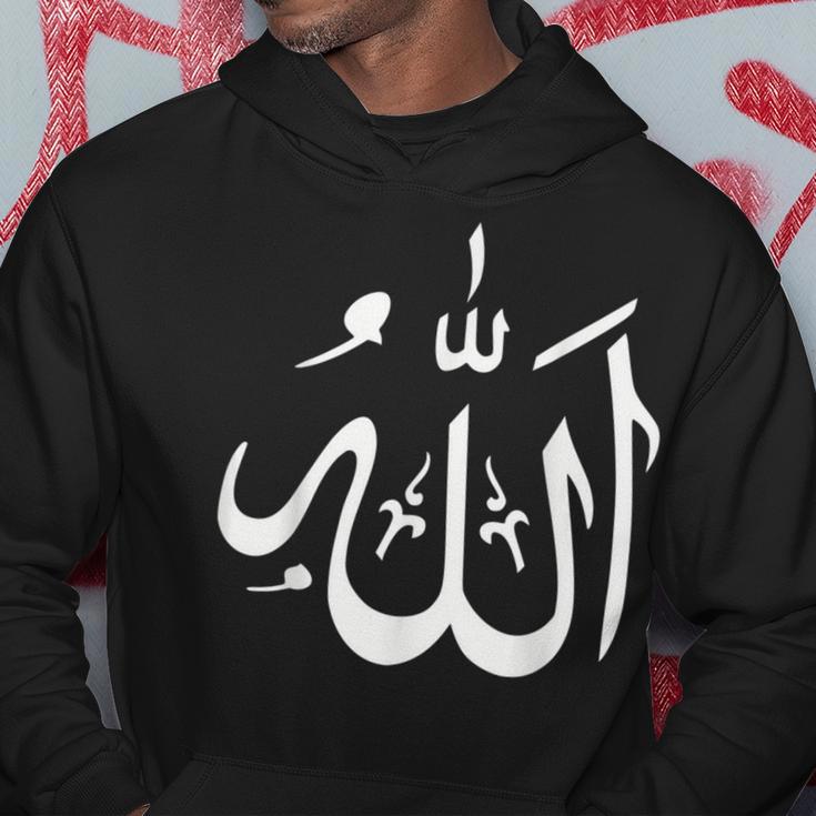 Allah Hoodie Lustige Geschenke