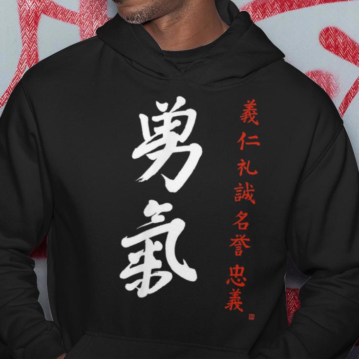 Bushido Code Courage Yuuki Calligraphy Japan Samurai Bravery Hoodie Unique Gifts