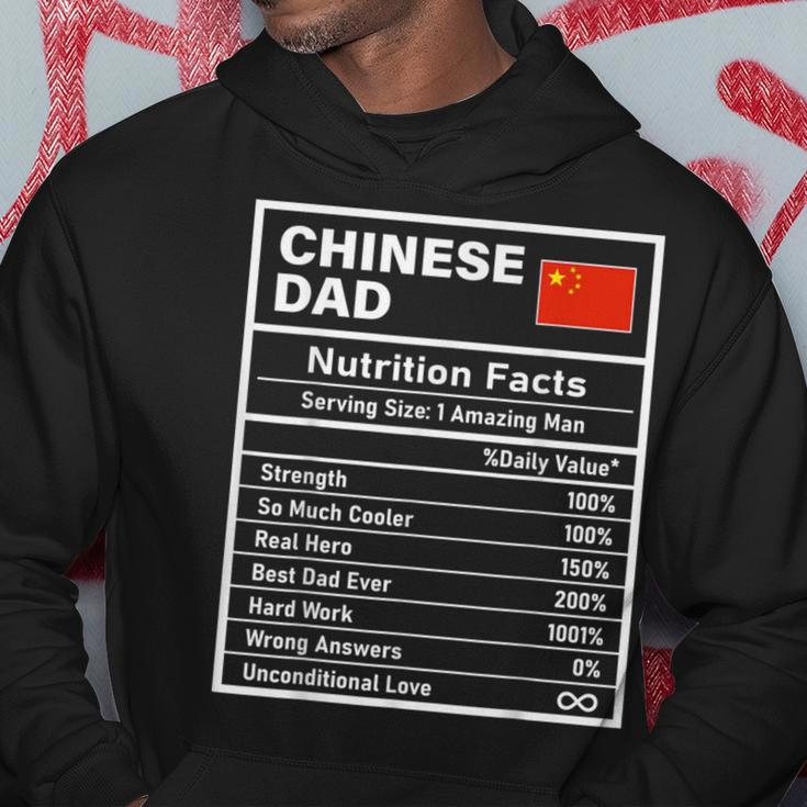 Chinese Dad Nutrition Facts Father's Day National Heritage Hoodie Unique Gifts