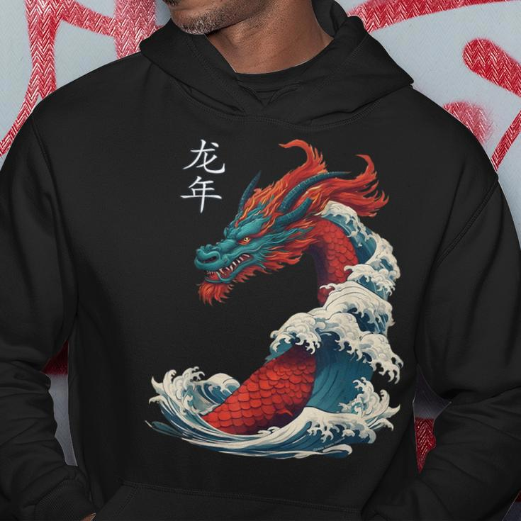 Chinese New Year 2024 Dragon Great Wave Year Of The Dragon Hoodie Personalized Gifts