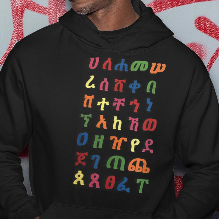 Colorful Ethiopian Alphabet Letters Hoodie Unique Gifts