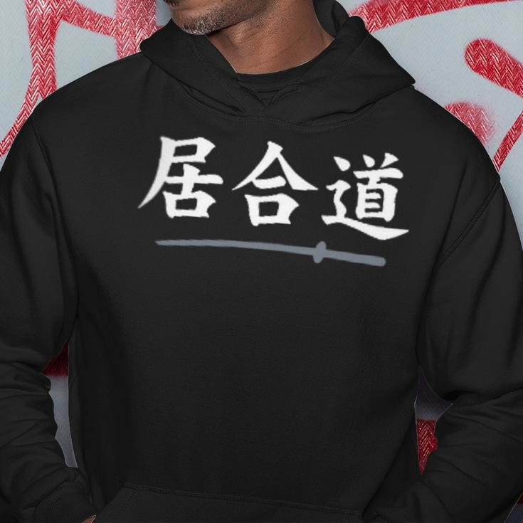 Herren Hoodie Schwarz mit Japanischen Kanji, Urbane Mode Lustige Geschenke