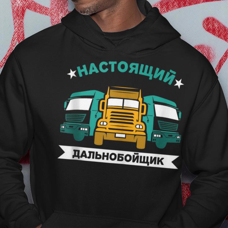 Herren Russland Fernfahrer Kyrillisch Russischer Papa Lkw Fahrer Kapuzenpullover Lustige Geschenke