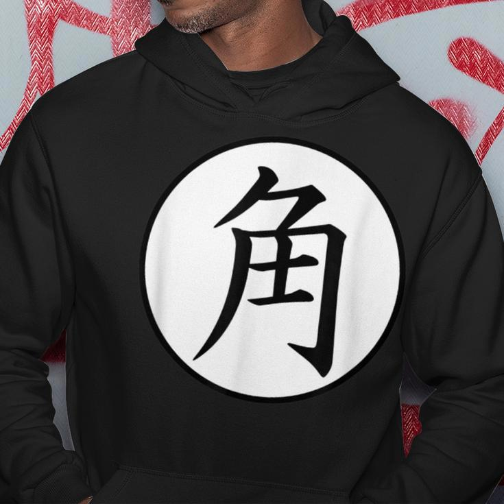 Horn Japanese Kanji Family Name Hoodie Funny Gifts