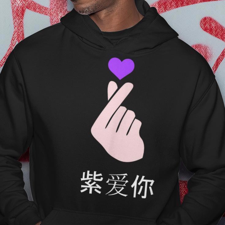 K-Pop I Purple You Kpop Hand Symbol Heart Korean Hoodie Unique Gifts