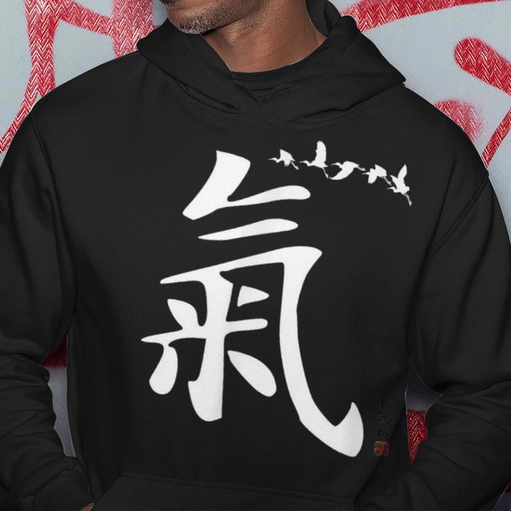 Qi Energy Chi Or Ki Chinese Calligraphy Character Hoodie Unique Gifts