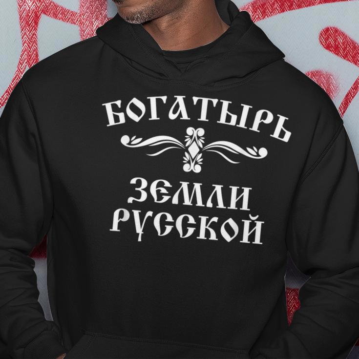 Russen Papa Opa Russland Udssr Kyrillisch Sport Kapuzenpullover Lustige Geschenke