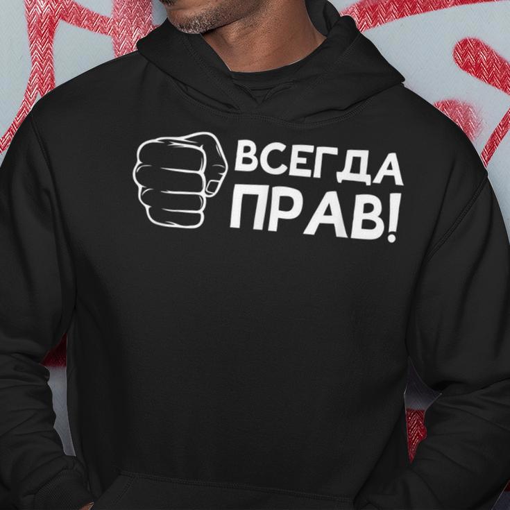 Russen Papa Opa Russland Udssr Kyrillisch Spruch Kapuzenpullover Lustige Geschenke