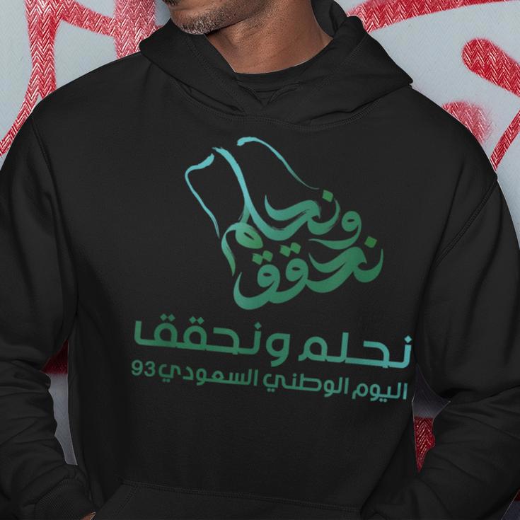 Saudi National Day 93 For The Year 2023 Hoodie Unique Gifts