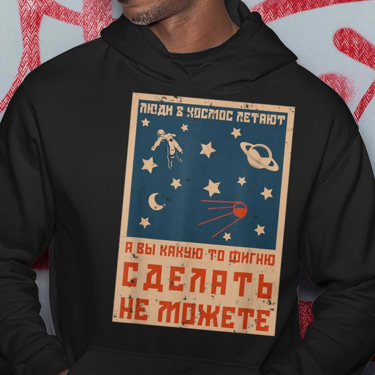 Vintage Sputnik Ussr Soviet Union Propaganda Hoodie Lustige Geschenke