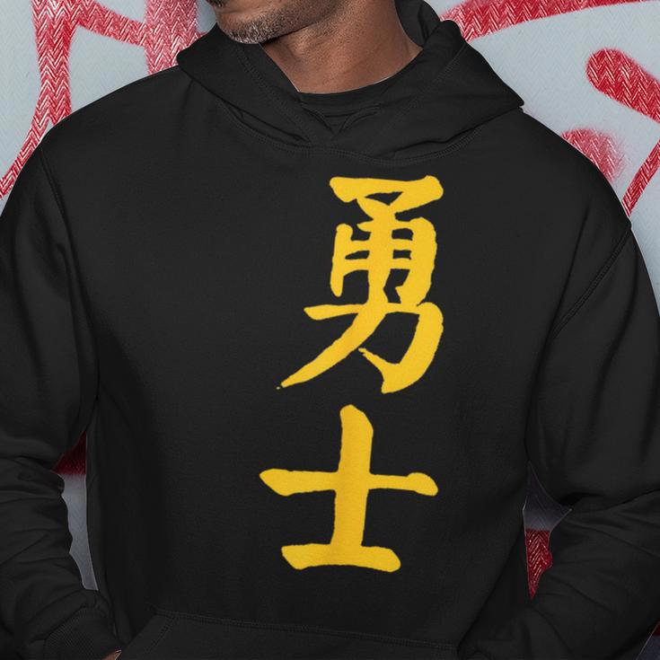 Warrior Chinese Character Hoodie Unique Gifts