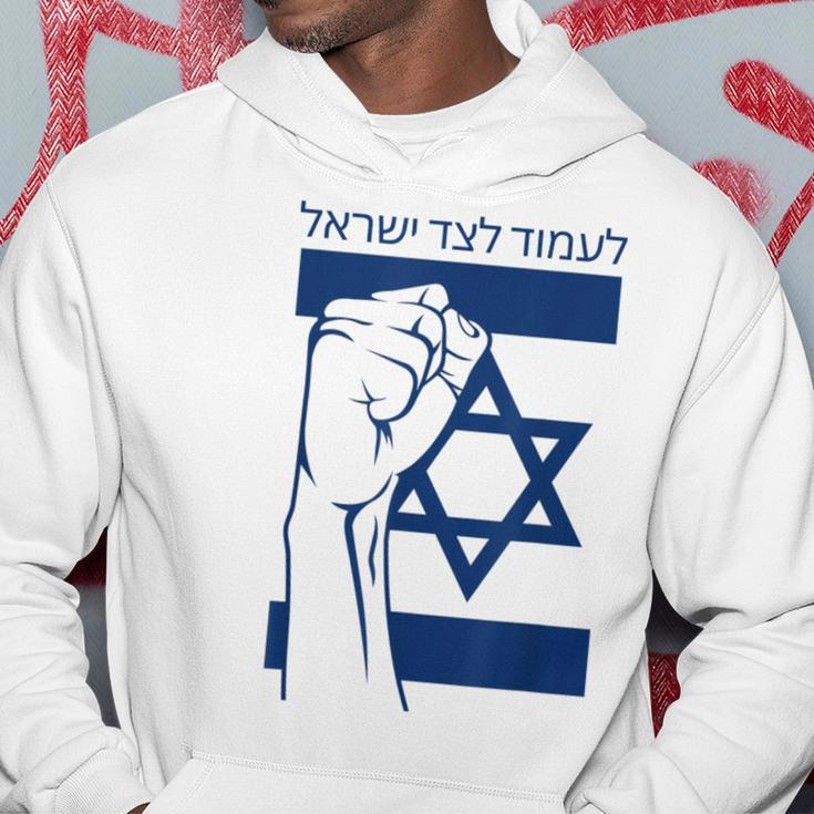 Israel Flag With Fist Stand With Israel Hebrew Israel Pride Gray Hoodie Lustige Geschenke