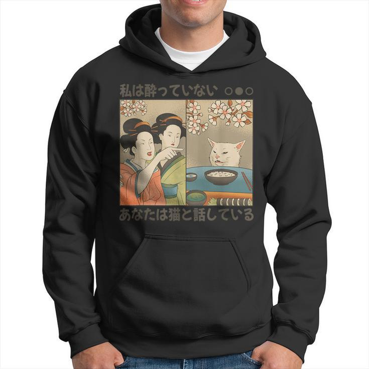 Angry Japanese Lady Yelling At Cat Meme Traditional Japan Hoodie