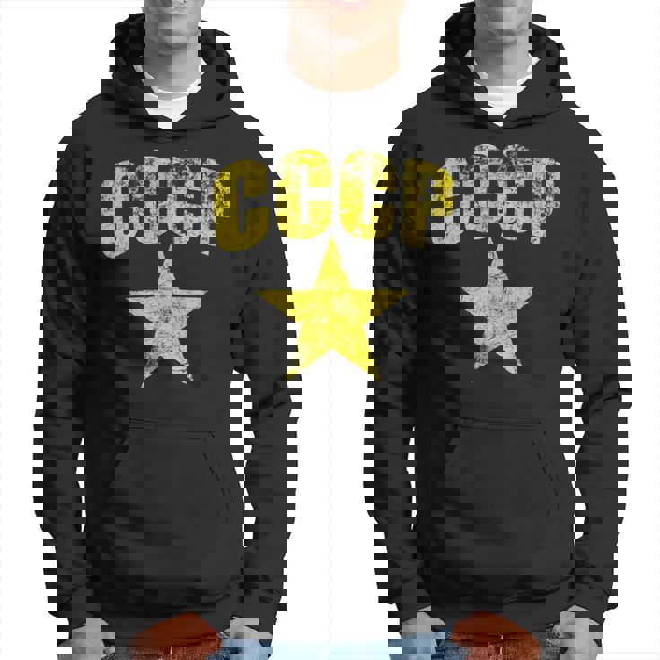Cccp Army Ejército Soviético Unión Comunista Política Retro Sudadera