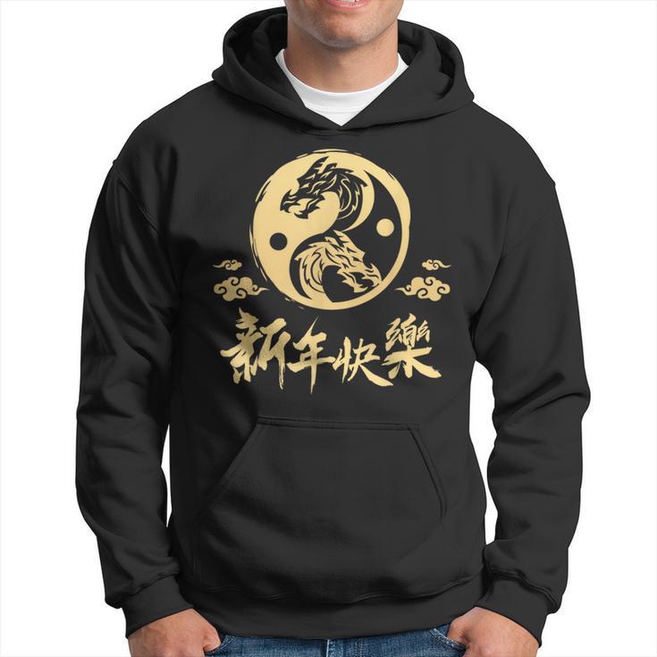 chinese new year nike hoodie