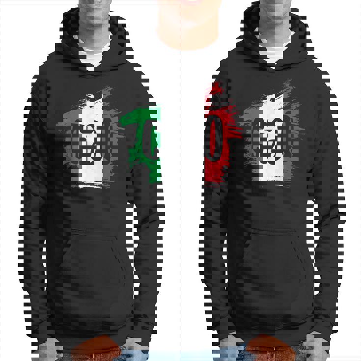 Ciao Italia Sudadera