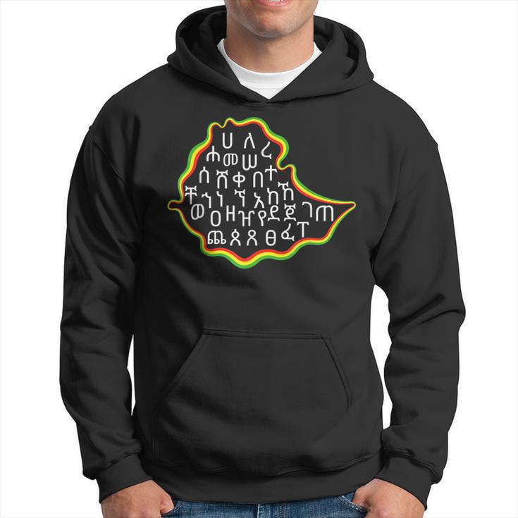 Ethiopian Alphabet Amharic Fidel Ethiopian Flag Style Hoodie