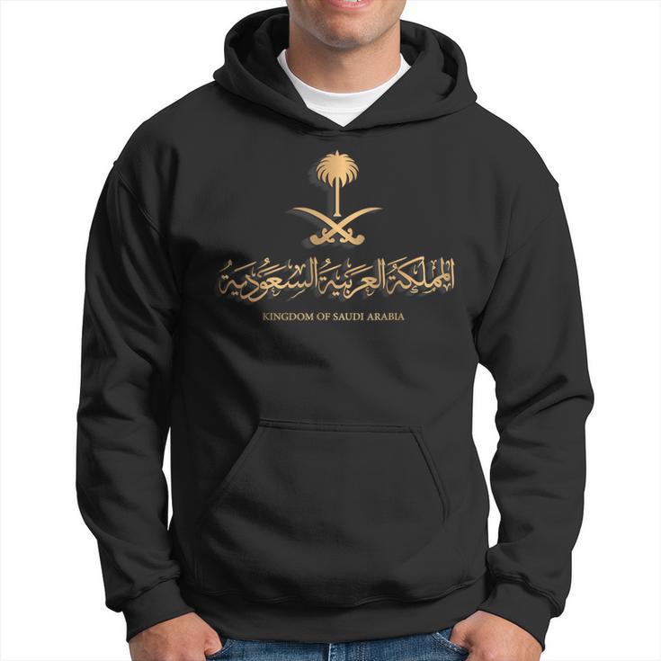 Golden Emblem Of Kingdom Of Saudi Arabia Saudi Flag Hoodie