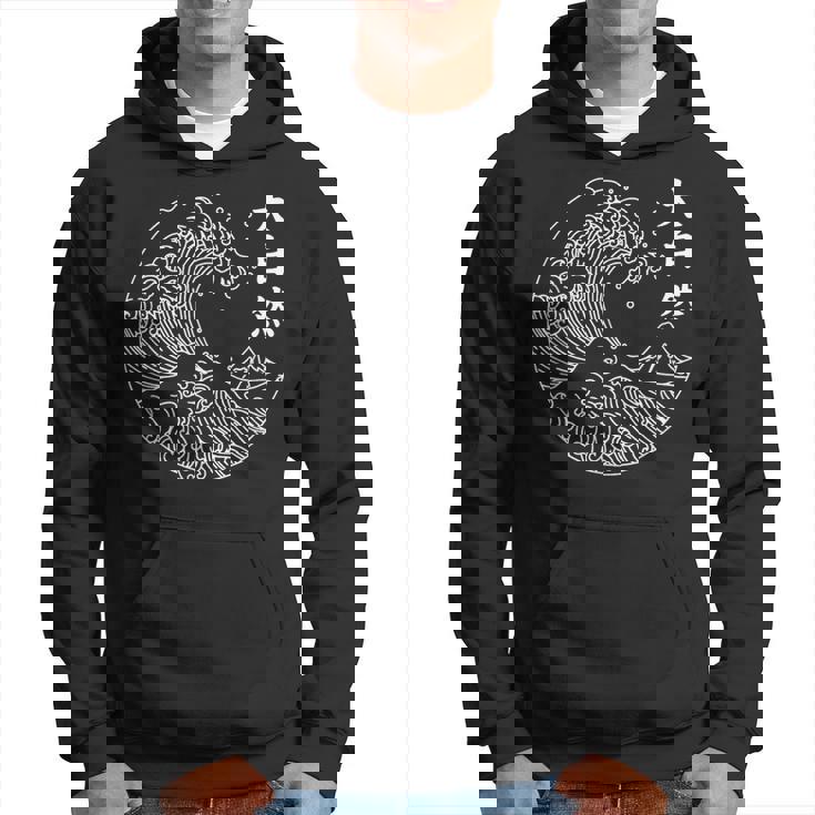 Gran Ola De Kanagawa Arte Japonés Estética Tsunami Niños Sudadera