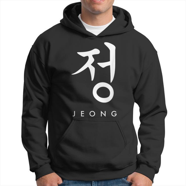 Jeong The Korean Way Of Life Hoodie