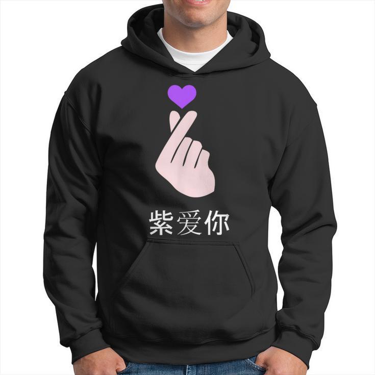 Korean heart hoodie best sale