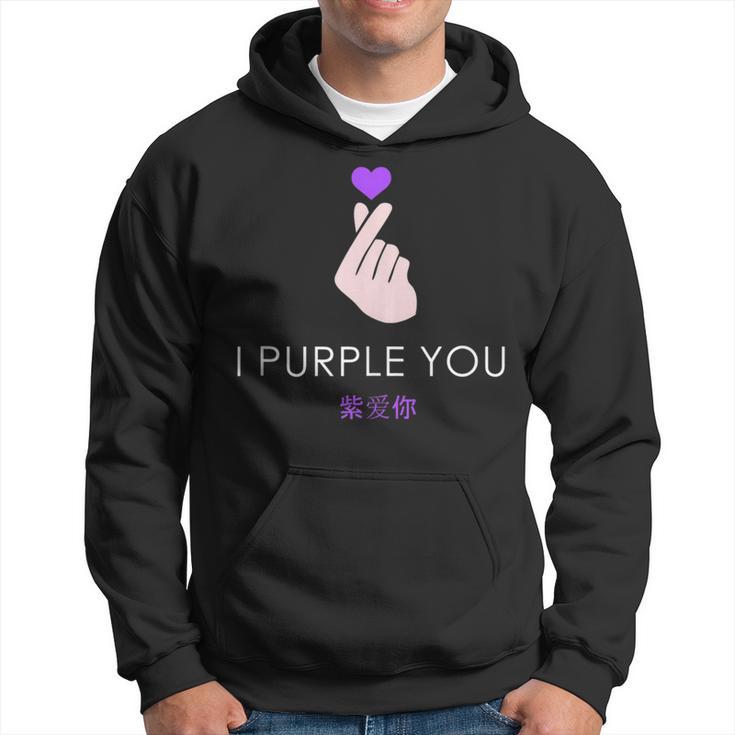 K-Pop I Purple You Kpop Hand Symbol Heart Korean Hoodie