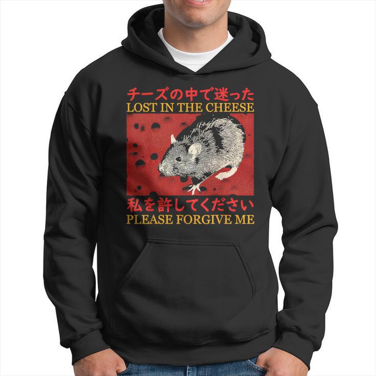 Lost In The Cheese Please Forgive Me Hoodie