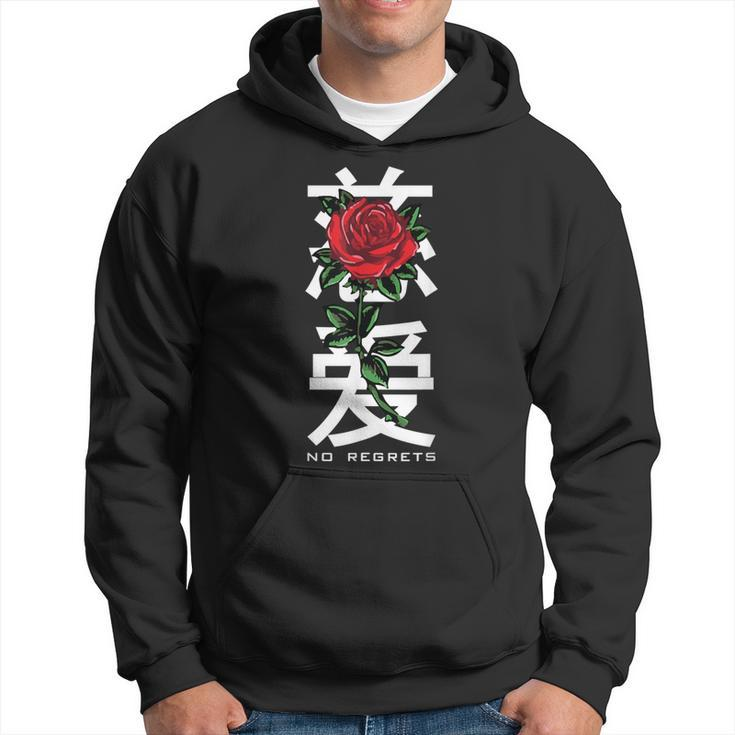 No Regrets Rose In Chinese Letters Hoodie