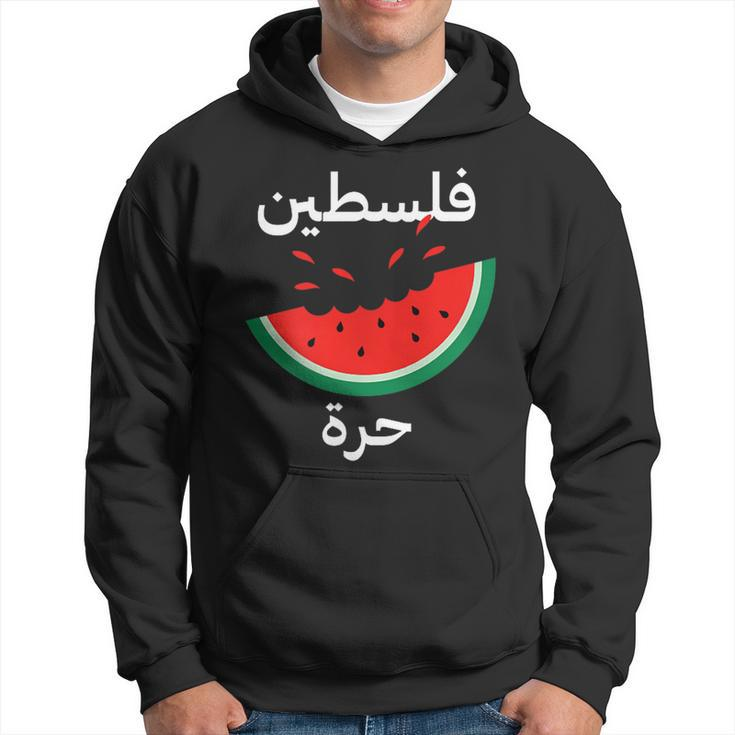 Palestine Map Watermelon Arabic Calligraphy Kapuzenpullover