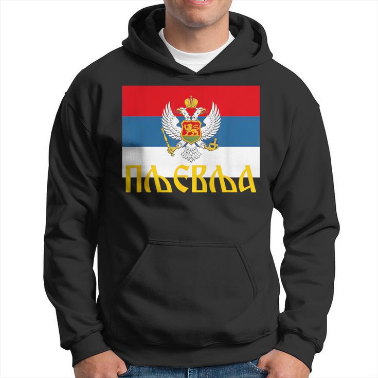 Pljevlja Srpska Crna Gora Njegos Petrovic Trobojka Cg Hoodie