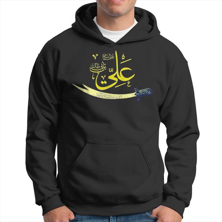 Shia Ashura Karbala Imam Ali For Muharram Hoodie