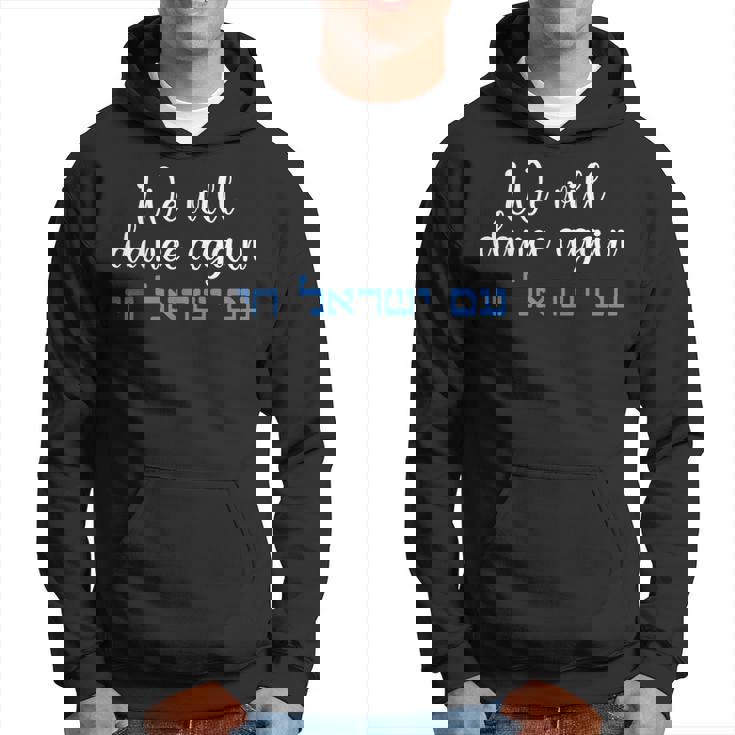 We Will Dance Again Retro Vintage David Of Israel Jewish Hoodie