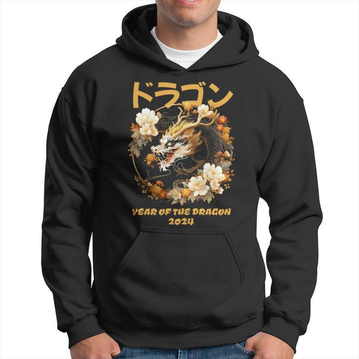 Year Of The Dragon 2024 Zodiac Chinese New Year 2024 Hoodie