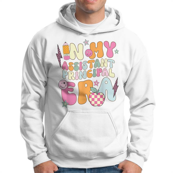 Back To School First Day Hoodie