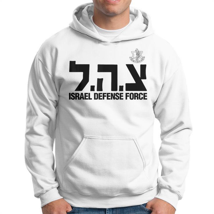 Israel Defense Force Idf Jewish Hanukkah Hoodie