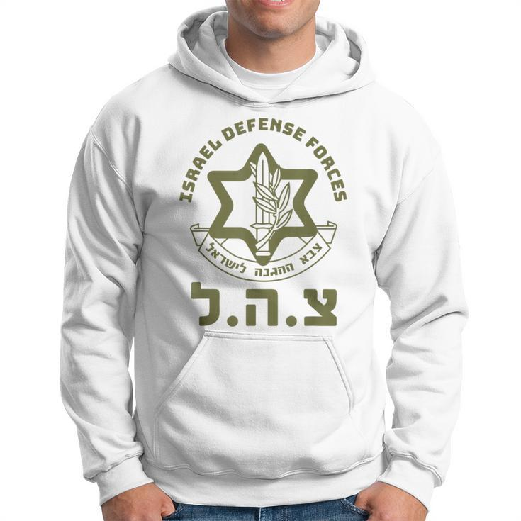 Israel Defense Forces Idf Israeli Military Army Tzahal Hoodie