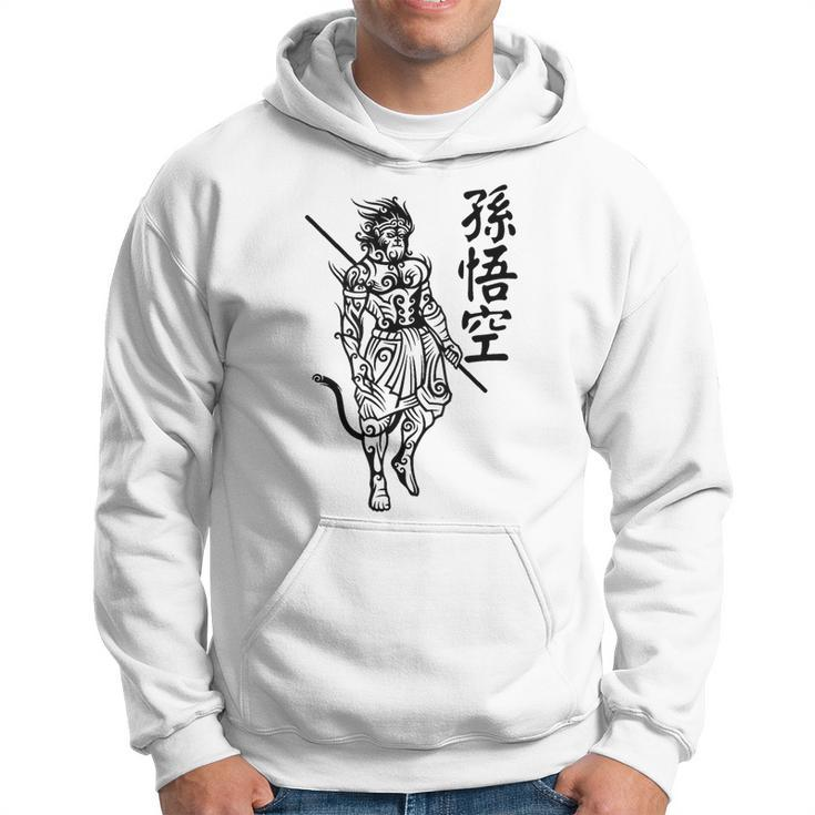 Sun Wukong Monkey King Chinese Characters Letters Hoodie