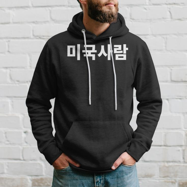 American Person Written In Korean Hangul For Foreigners Hoodie Gifts for Him