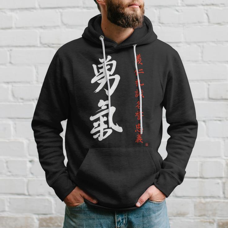 Bushido Code Courage Yuuki Calligraphy Japan Samurai Bravery Hoodie Gifts for Him