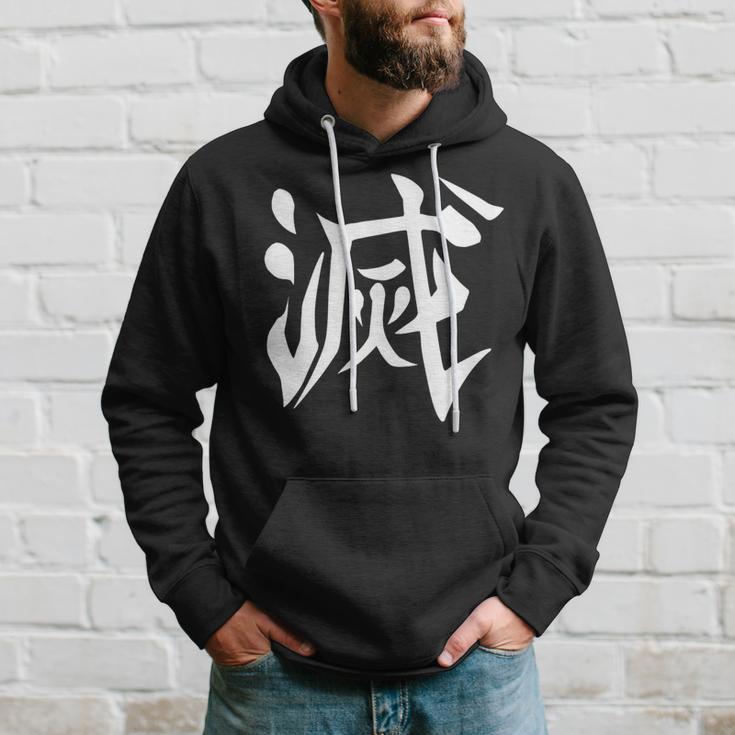 Destroy Kanji Back Print Hoodie Gifts for Him