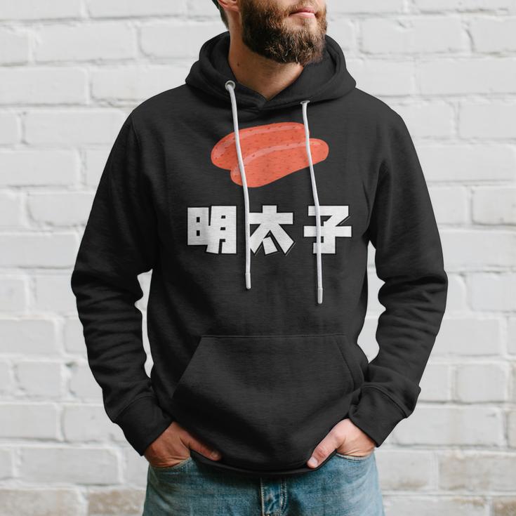 Mentaiko Hoodie Geschenke für Ihn